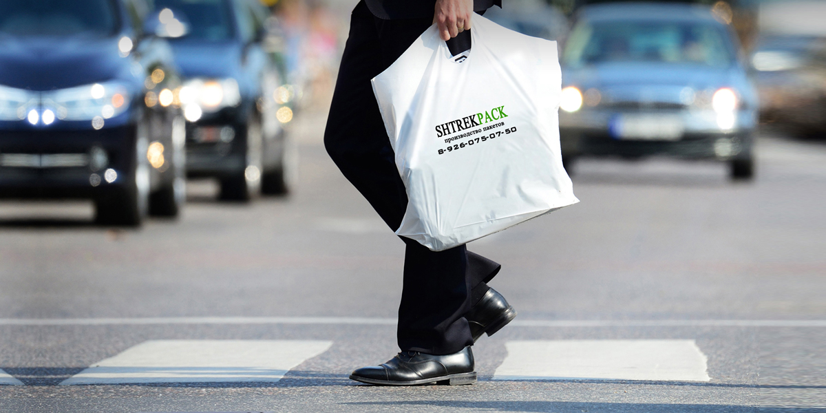 Пакеты с вырубной ручкой